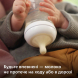 Пляшечка для годування Philips AVENT Natural, природний потік, 330 мл