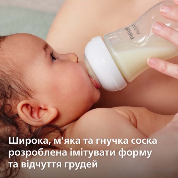 Соска AVENT Natural Природний потік SCY962_02, 0 міс+, 2 шт