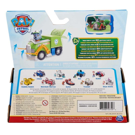 Ігровий набір Paw Patrol Сміттєвоз із водієм Рокі