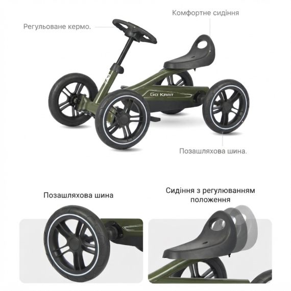 Велокарт дитячий Qplay Go Kart (Pink)