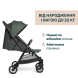 Прогулянкова коляска Chicco Urbino (колір 75)