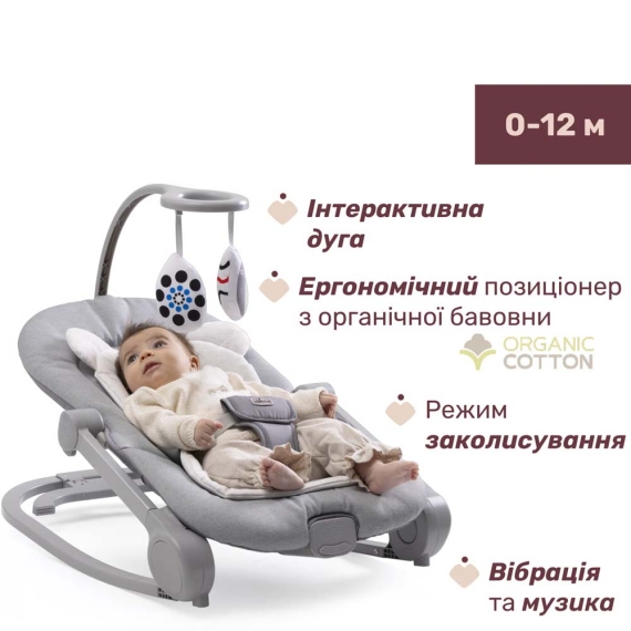 Крісло-шезлонг Chicco Mia (колір 12)