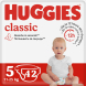 Подгузники Huggies Classic 5, 11-25 кг, Jumbo, 42 шт