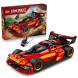 Конструктор LEGO NINJAGO Переслідувач ніндзя X-1, 15-та річниця, 691 деталь
