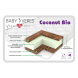 Матрац Baby Veres " Coconut bio' з з дихаючим ефектом 120x60х8 см