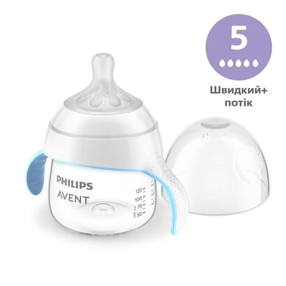 Тренувальна чашка Philips AVENT Natural, природний потік, 150 мл, 4 міс+ - фото | Интернет-магазин автокресел, колясок и аксессуаров для детей Avtokrisla