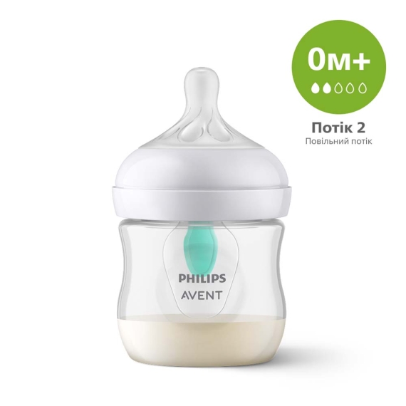 Пляшечка для годування Philips AVENT Natural, природний потік з клапаном, 125 мл - фото | Интернет-магазин автокресел, колясок и аксессуаров для детей Avtokrisla