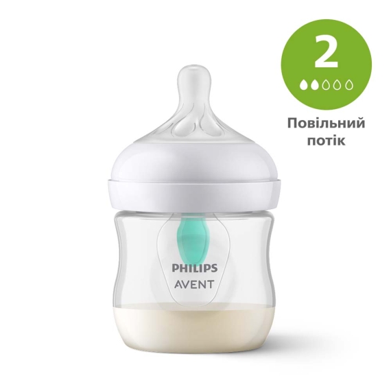 Пляшечка для годування Philips AVENT Natural, природний потік з клапаном, 125 мл - фото | Интернет-магазин автокресел, колясок и аксессуаров для детей Avtokrisla