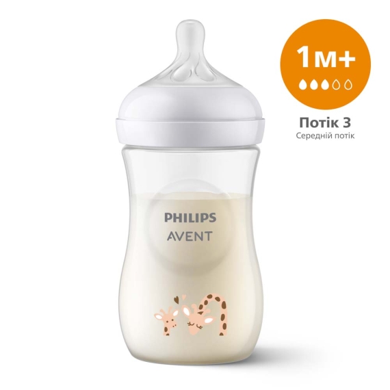 Пляшечка для годування Philips AVENT Natural, природний потік, 260 мл (Жирафа) - фото | Интернет-магазин автокресел, колясок и аксессуаров для детей Avtokrisla