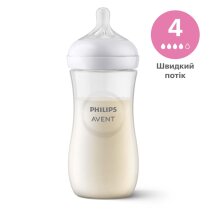 Пляшечка для годування Philips AVENT Natural, природний потік, 330 мл