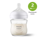 Пляшечка для годування скляна Philips AVENT Natural, природний потік, 120 мл