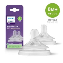 Соска AVENT Natural Природний потік SCY962_02, 0 міс+, 2 шт