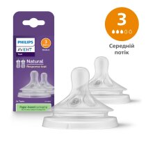 Соска силіконова Philips AVENT Natural Природний потік SCY963/02, від 1 місяця, 2 шт, повільний потік