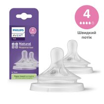 Соска силіконова Philips AVENT Natural Природний потік SCY964/02, від 3 міс, 2 шт, середній потік