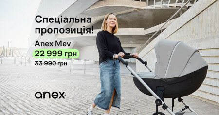 Cпеціальна ціна на Anex Mev - фото - акция в интернет-магазине Avtokrisla