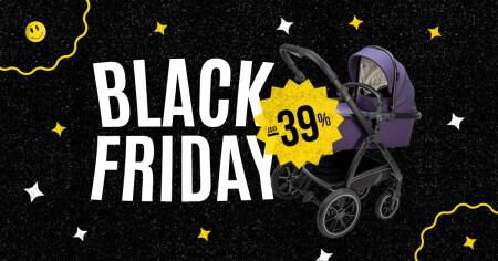 Black Friday! Знижки на візочки - фото - акция в интернет-магазине Avtokrisla