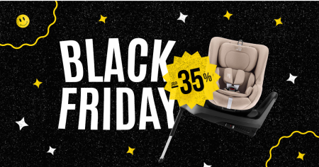 Black Friday! Знижки на автокрісла - фото - акция в интернет-магазине Avtokrisla