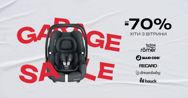 Garage Sale! Знижки до -70% - фото - акция в интернет-магазине Avtokrisla