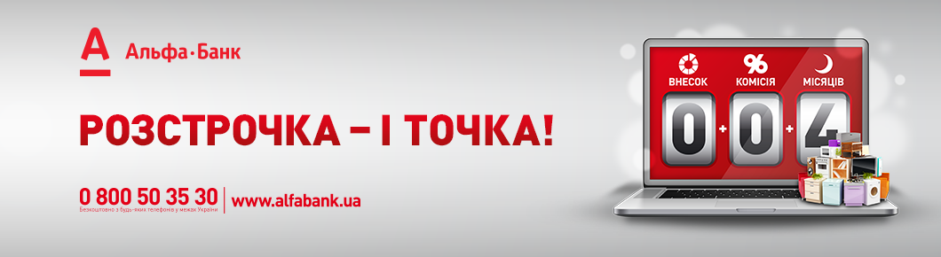 Интернет Магазин Рассрочка Минске