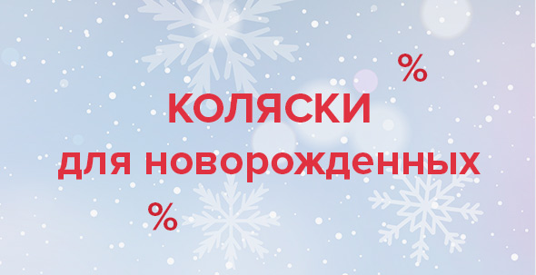 Новогодние Скидки Интернет Магазин Новогодние Скидки Интернет Магазин